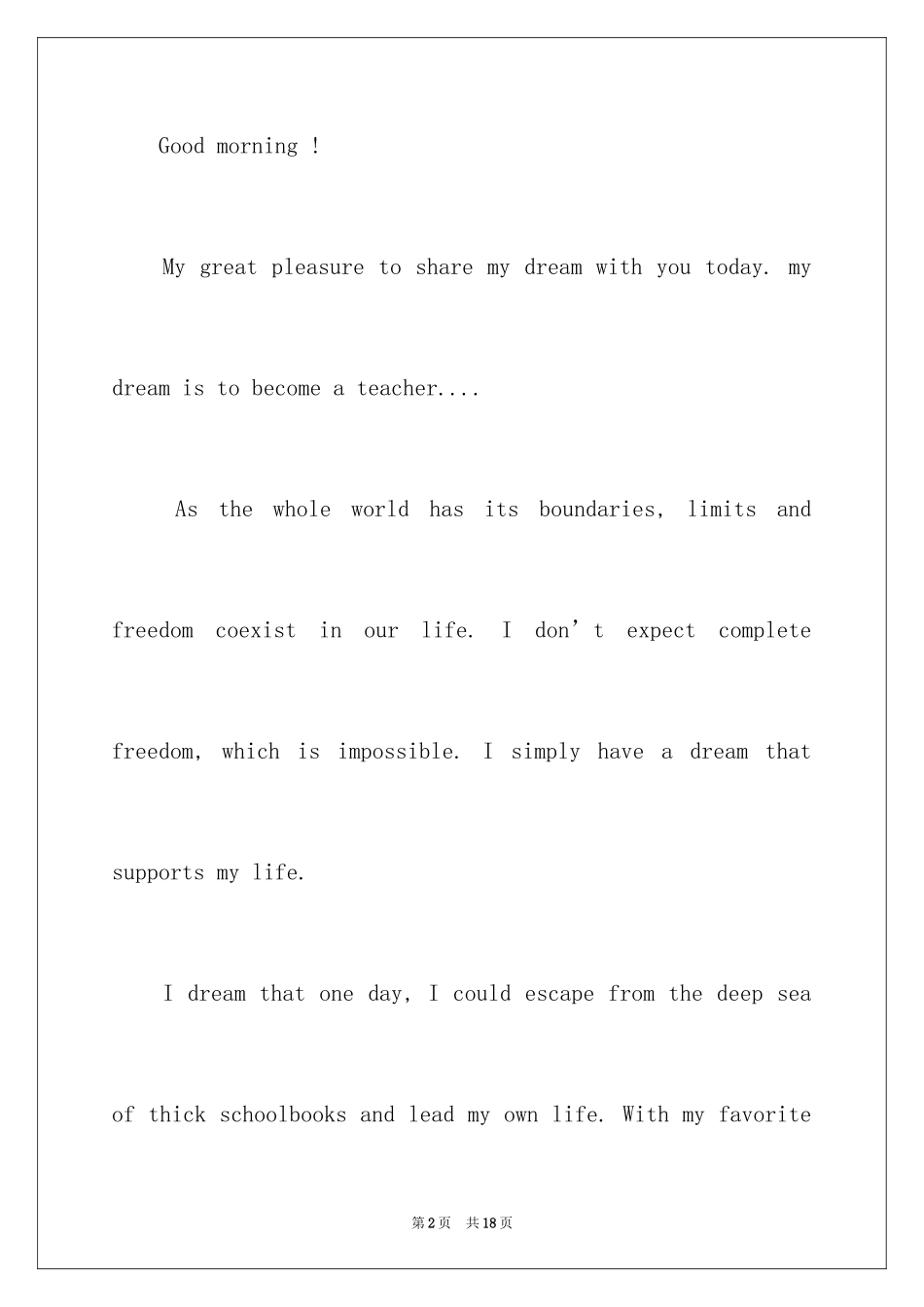 2024初中生英语演讲稿_16_第2页