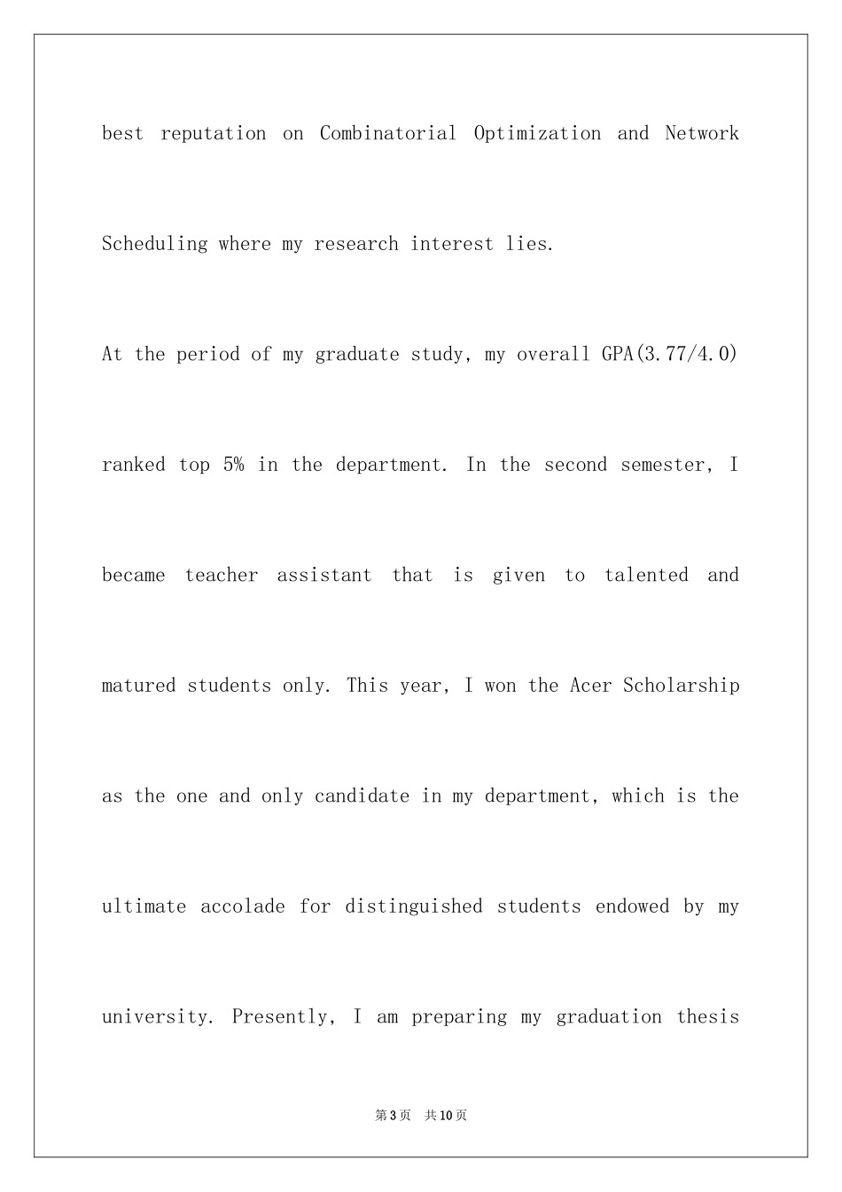2024外贸业务员面试英文自我介绍_第3页