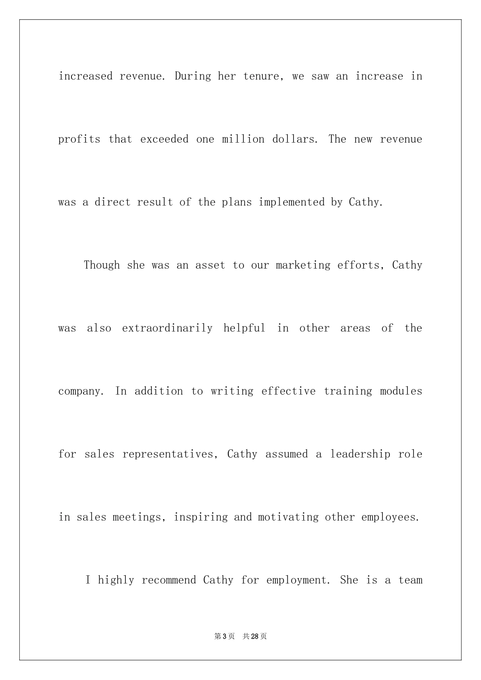 2024公司的英文介绍信_1_第3页