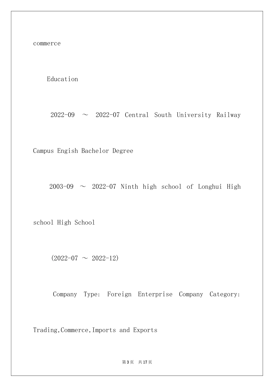 2024外贸业务员英文个人简历_第3页