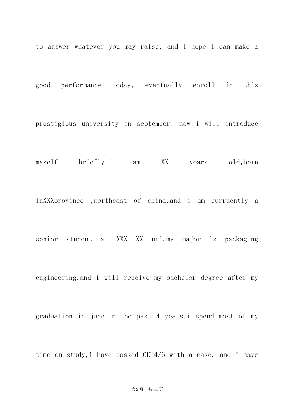 2024博士英文面试自我介绍_3_第2页