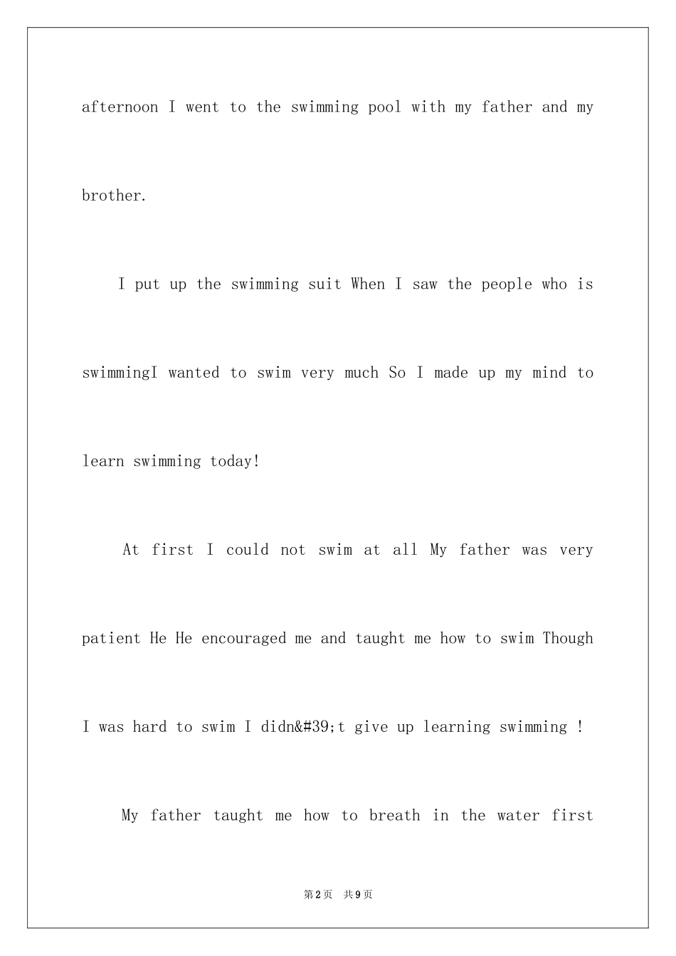 2024初一游泳的好处英语作文_第2页