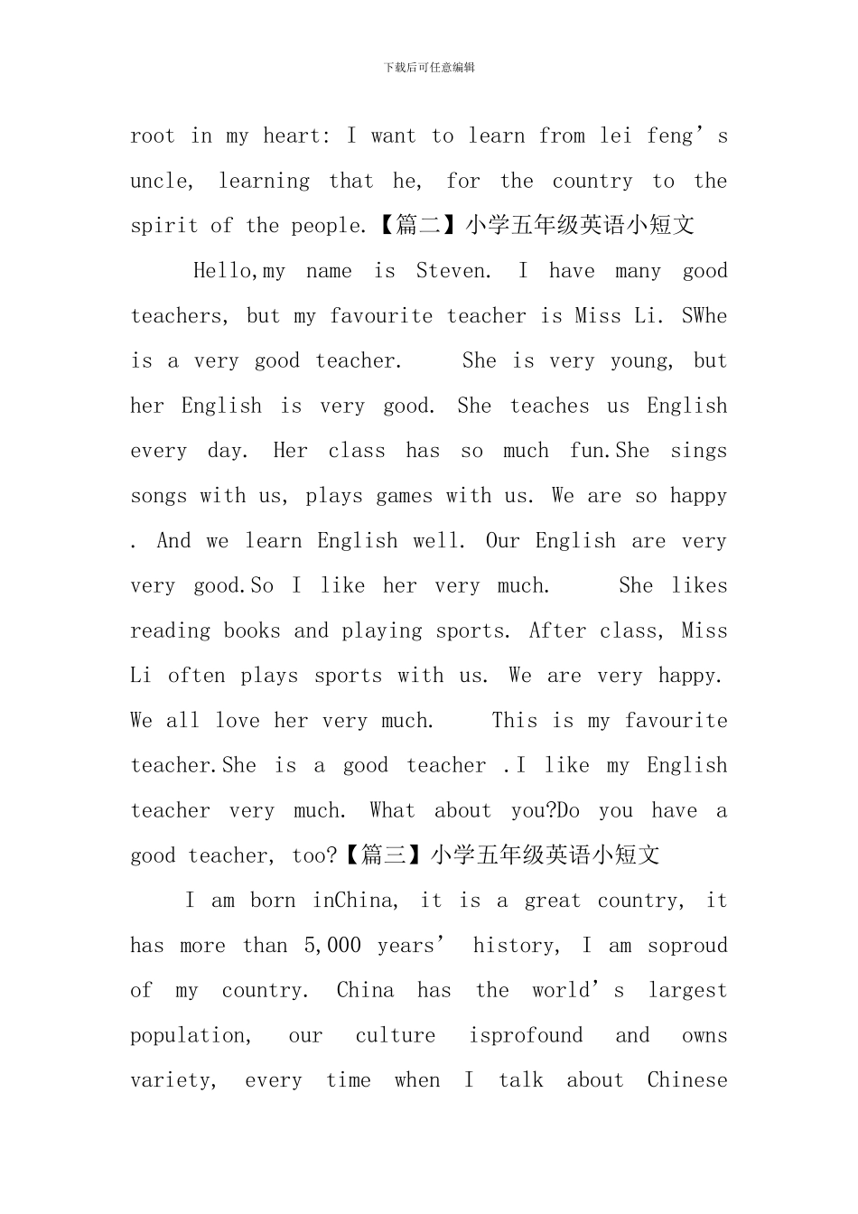 小学五年级英语小短文10篇_第2页