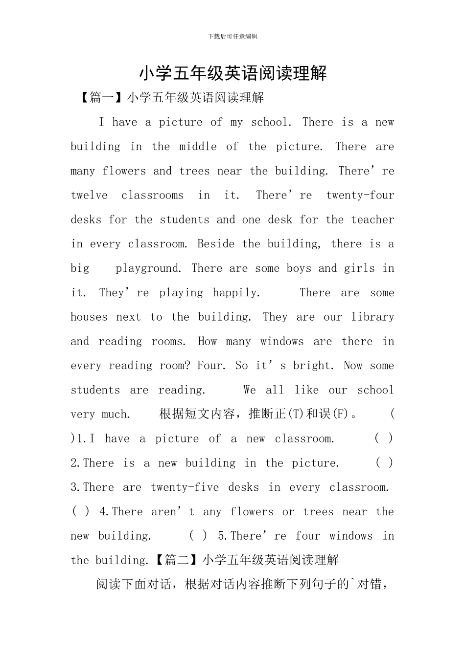小学五年级英语阅读理解_第1页