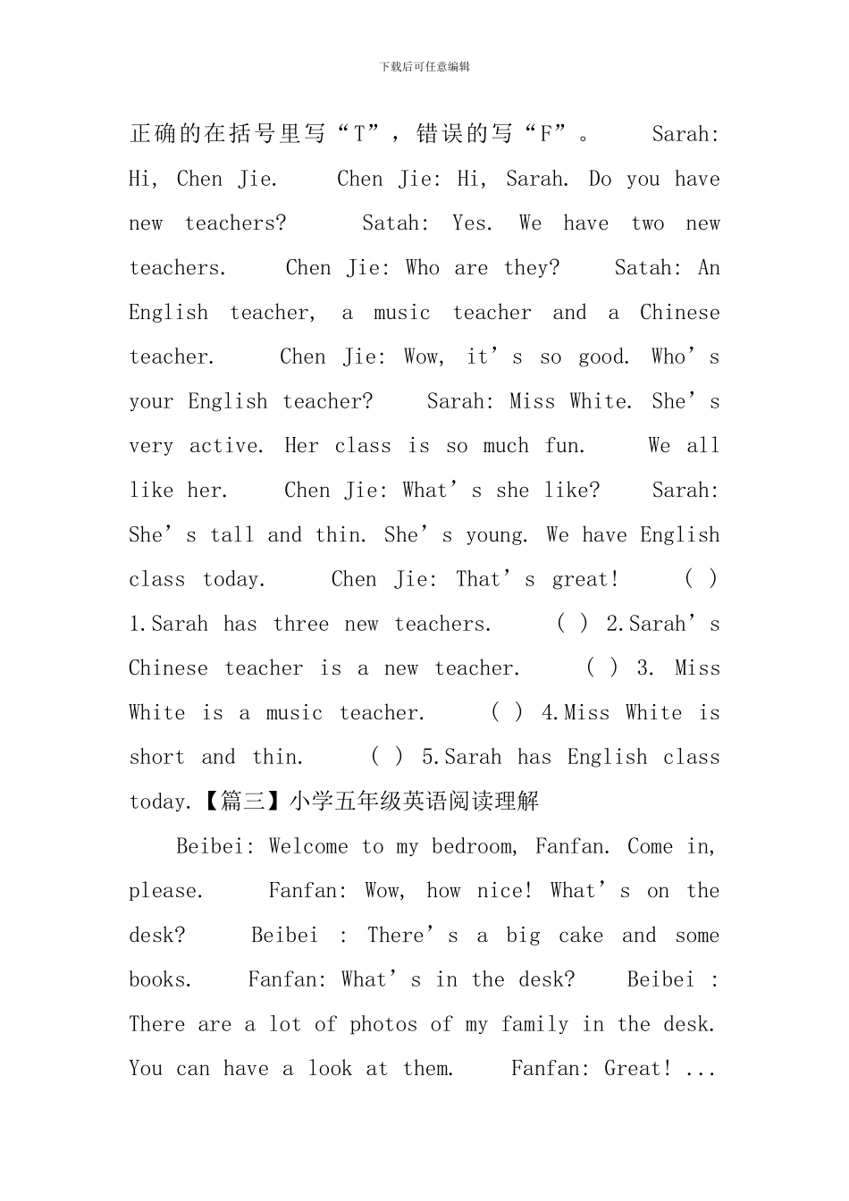 小学五年级英语阅读理解_第2页