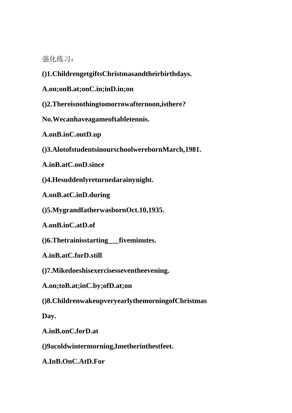 英语时间介词练习题及答案_第1页