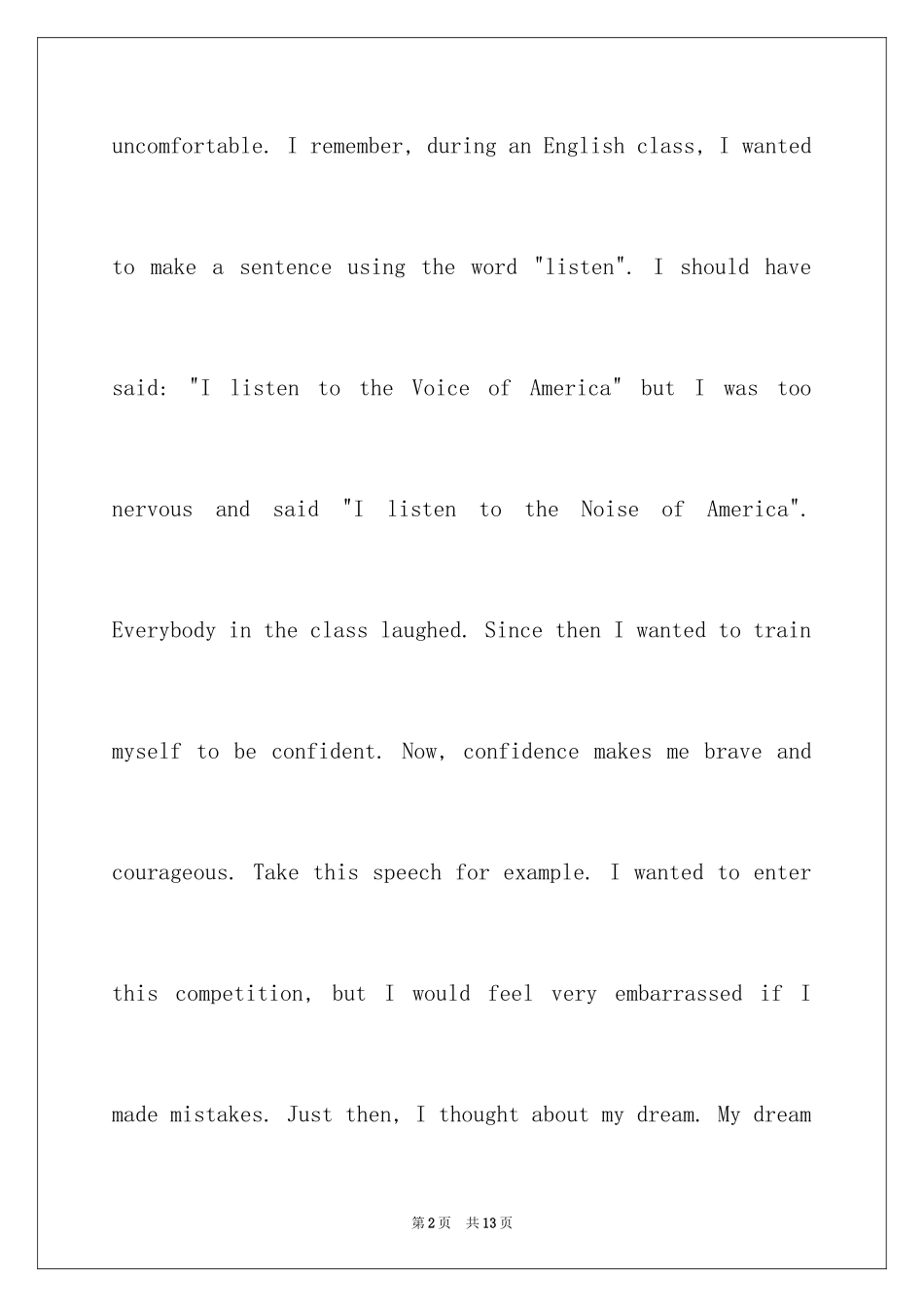 2024初中生春节英语演讲稿_第2页