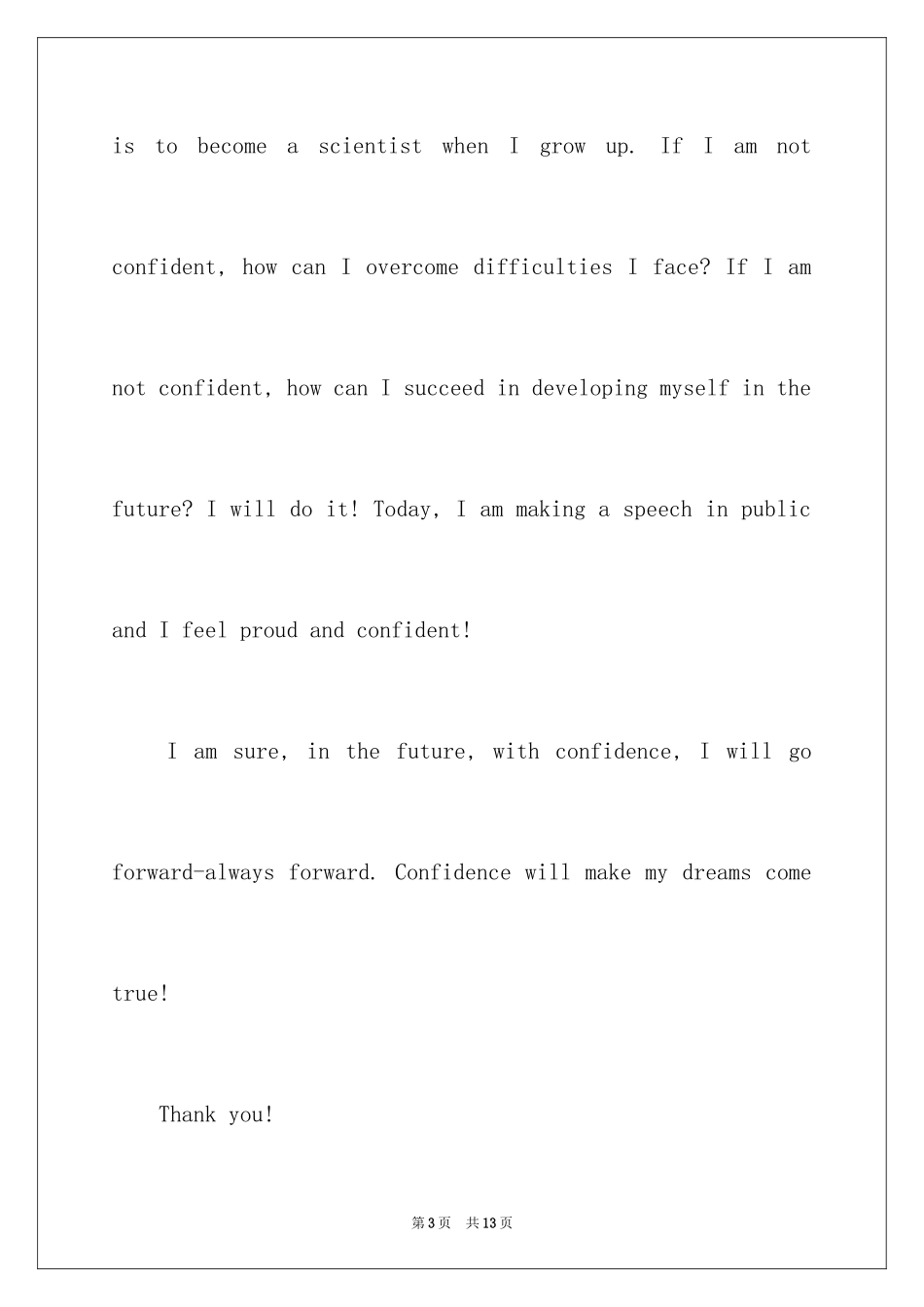 2024初中生春节英语演讲稿_第3页