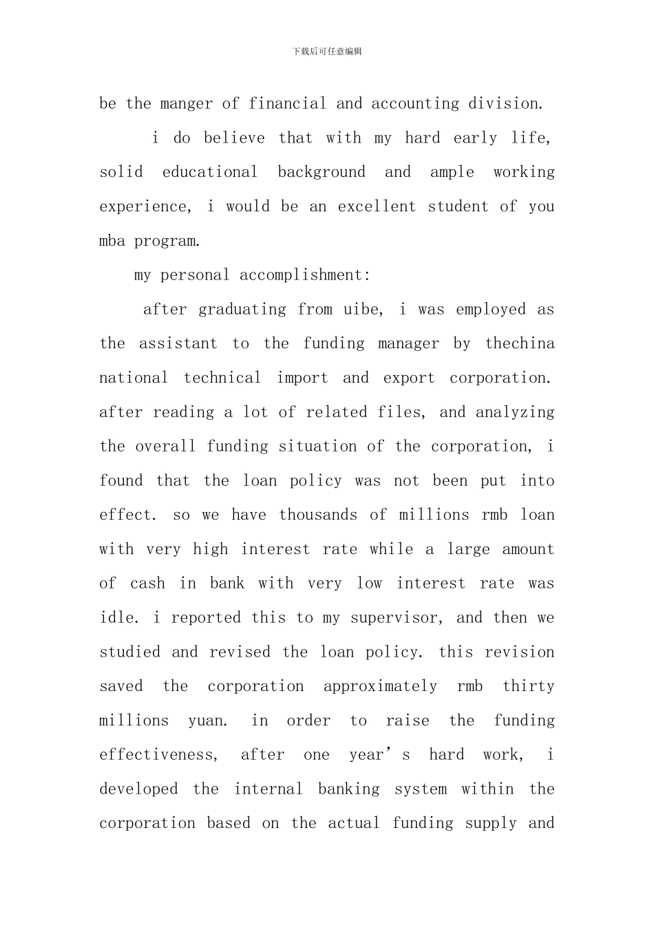 英文版个性自我介绍_第3页