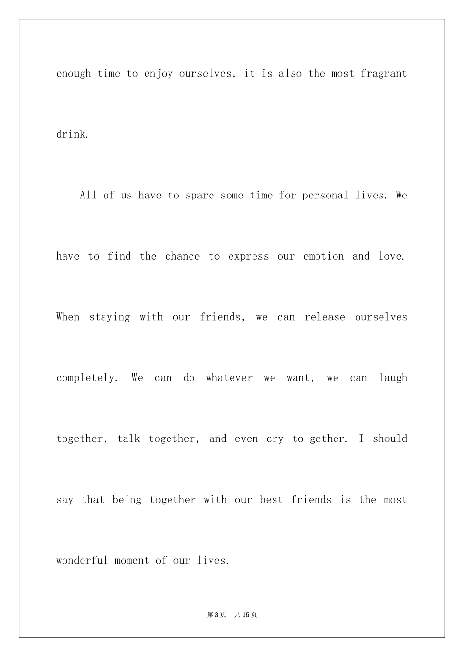 2024友谊的英文演讲稿_第3页