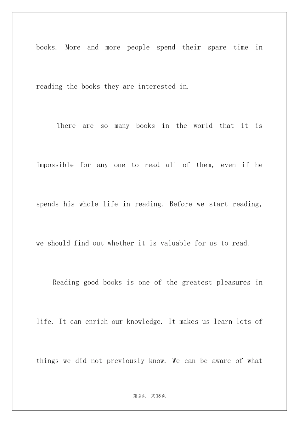 2024初中生英语演讲稿_9_第2页