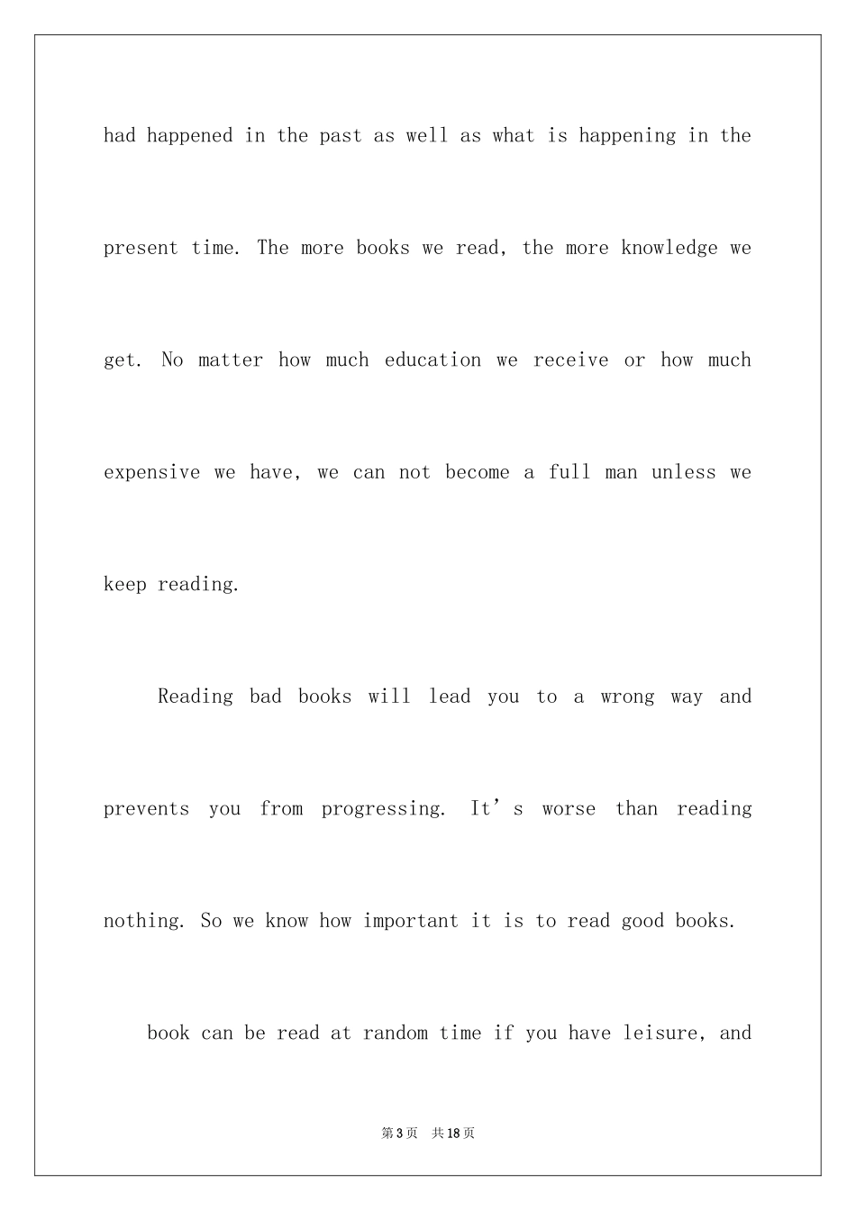 2024初中生英语演讲稿_9_第3页