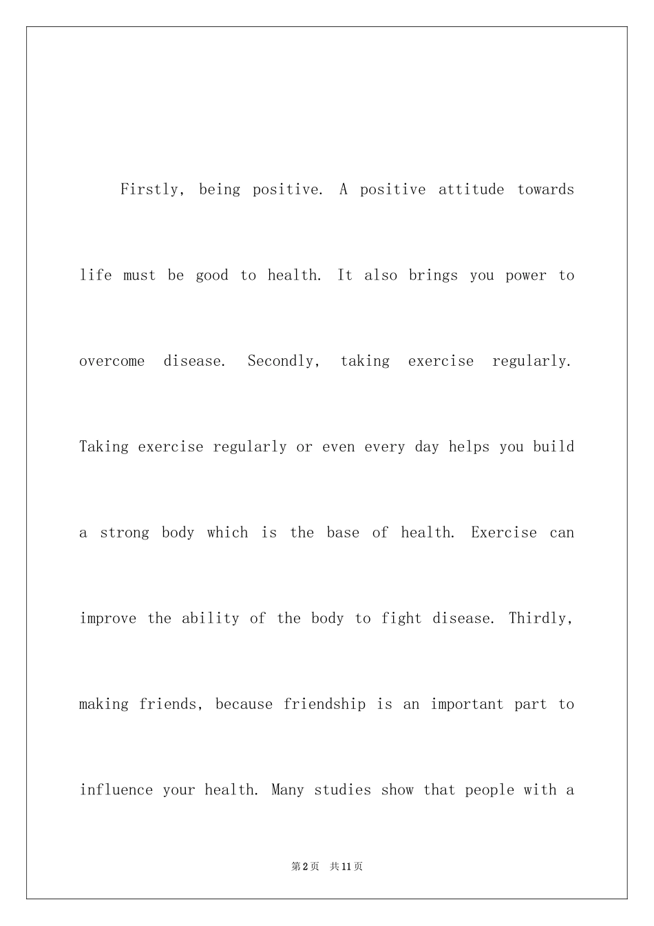 2024如何保持健康英语作文_第2页