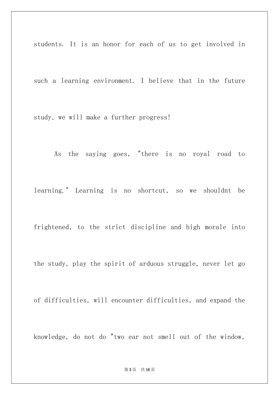 2024初一英语2分钟演讲稿_第3页