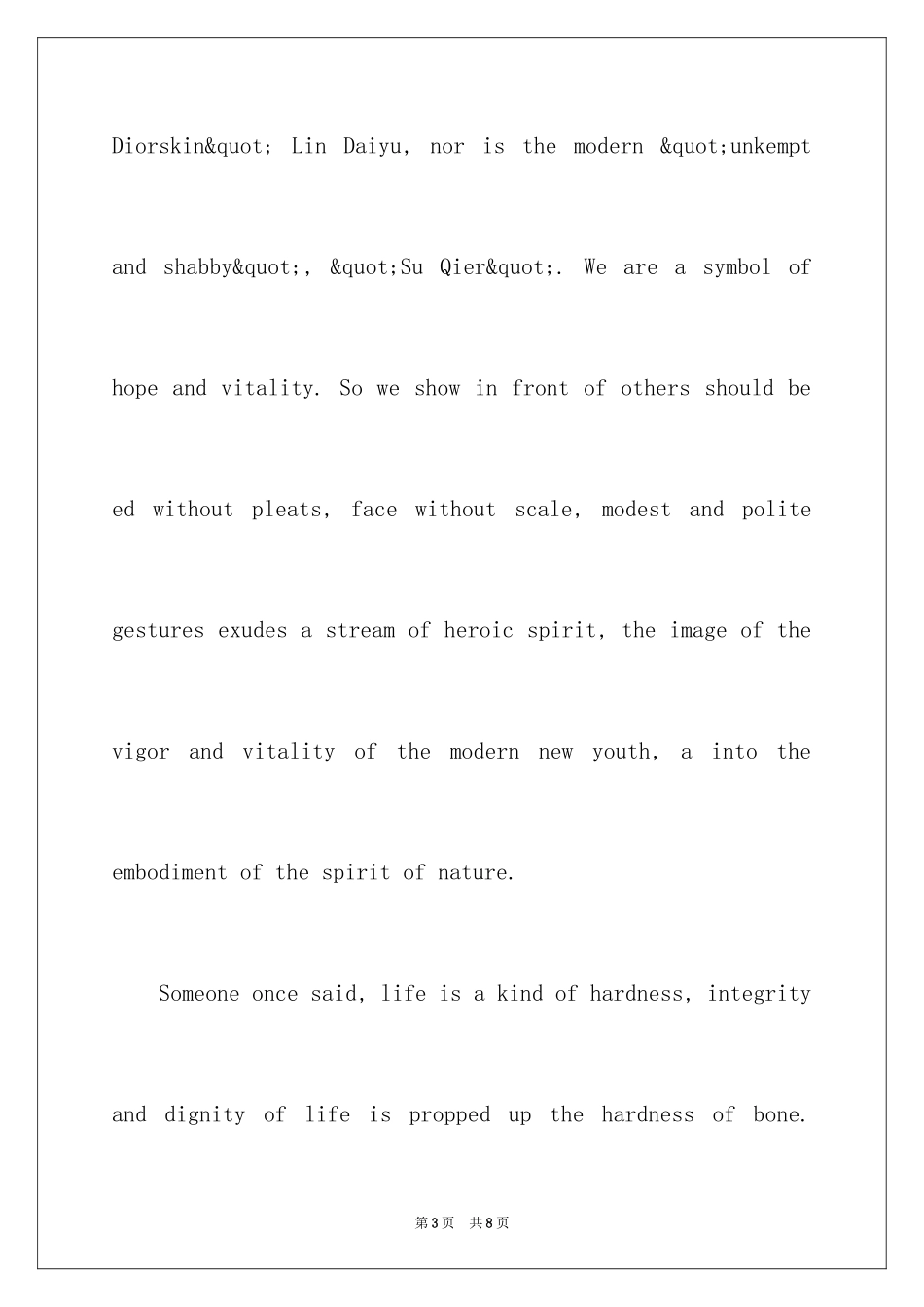 2024大学生精彩英文演讲稿_第3页