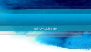 超好的行销方案