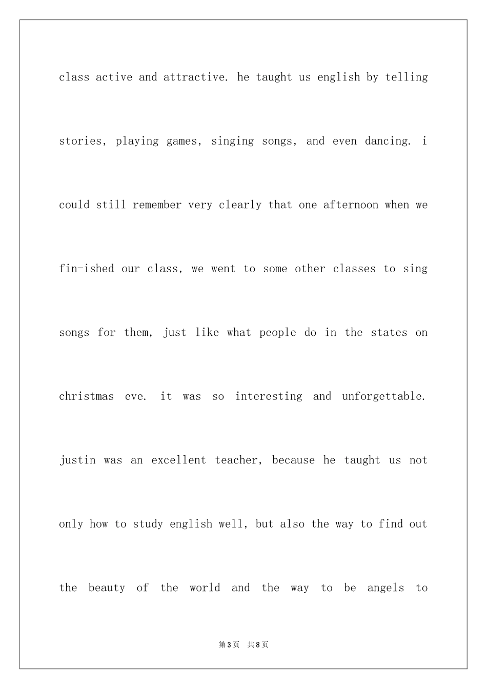 2024友谊的英语演讲稿_3_第3页