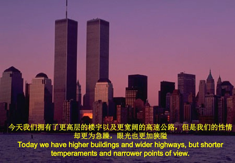 思考你的生活_第2页