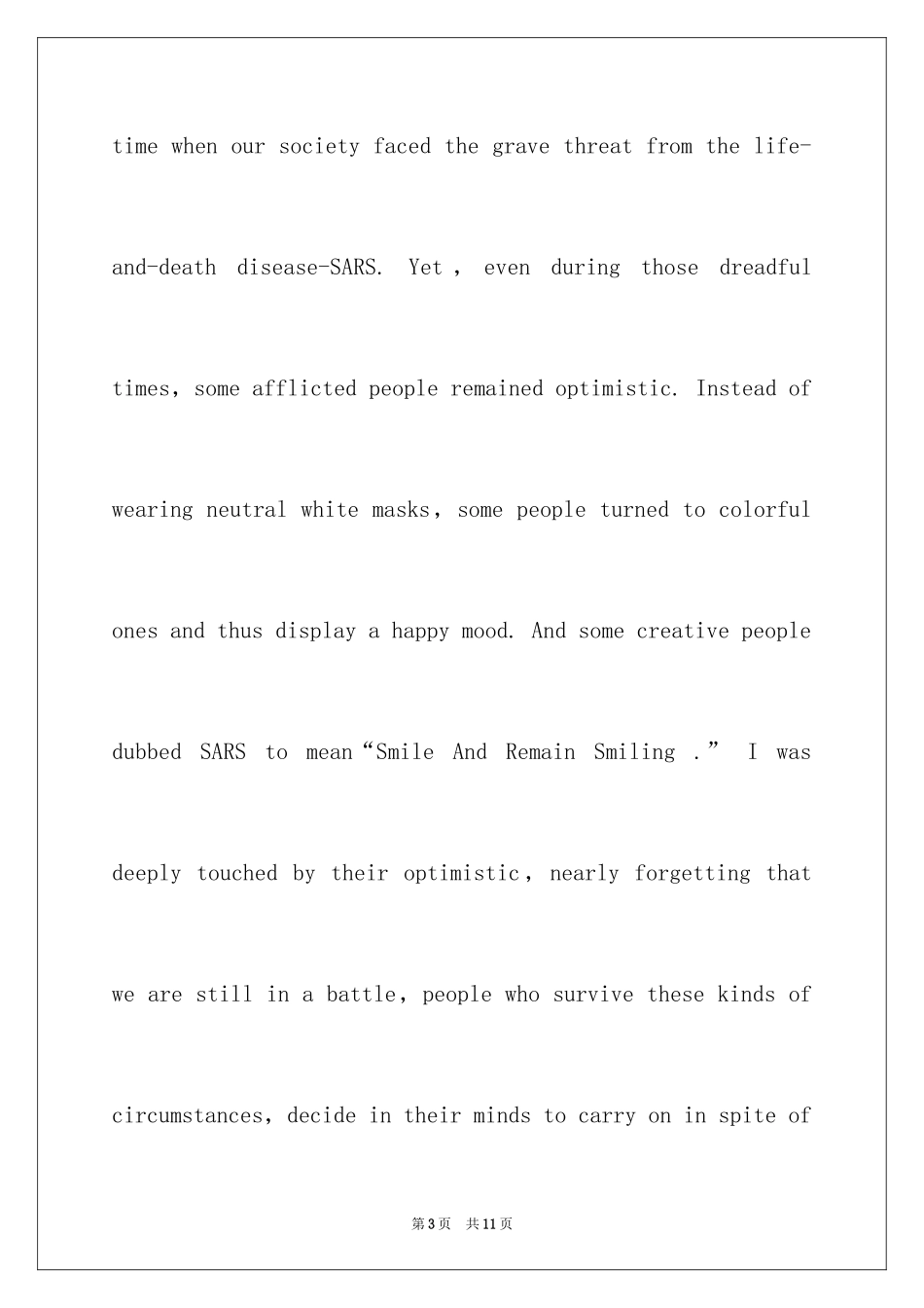 2024大学生英语课前演讲稿_第3页