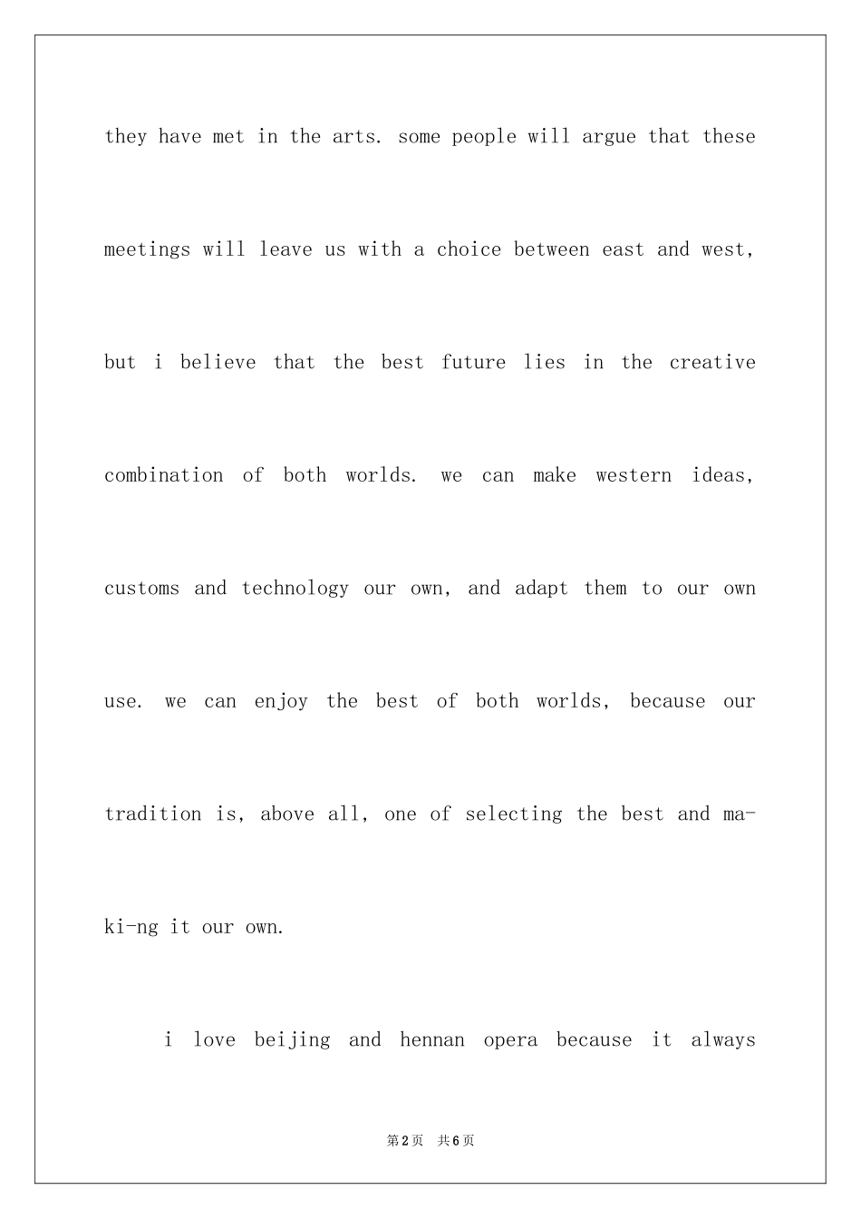 2024大学生英语演讲稿中英文翻译_第2页