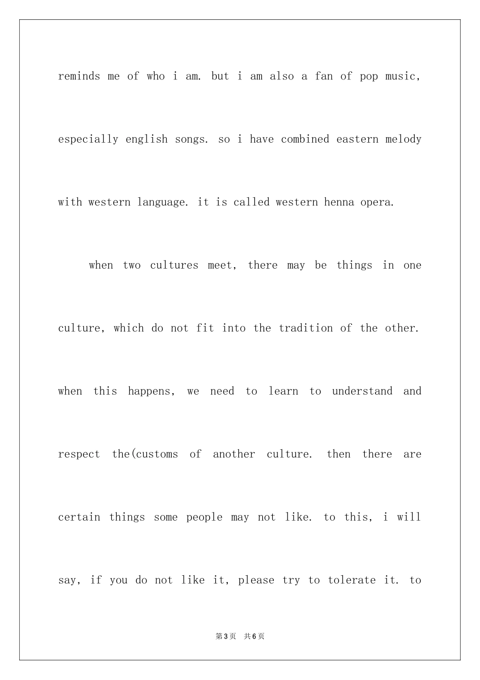 2024大学生英语演讲稿中英文翻译_第3页