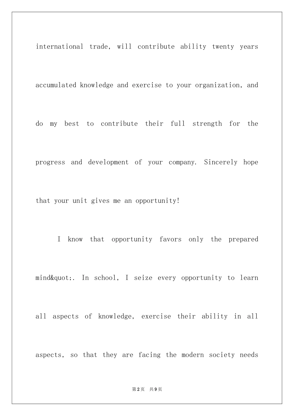 2024大学生英语简短求职信_第2页