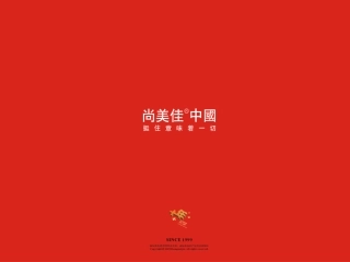 高端房地产周末暖场活动