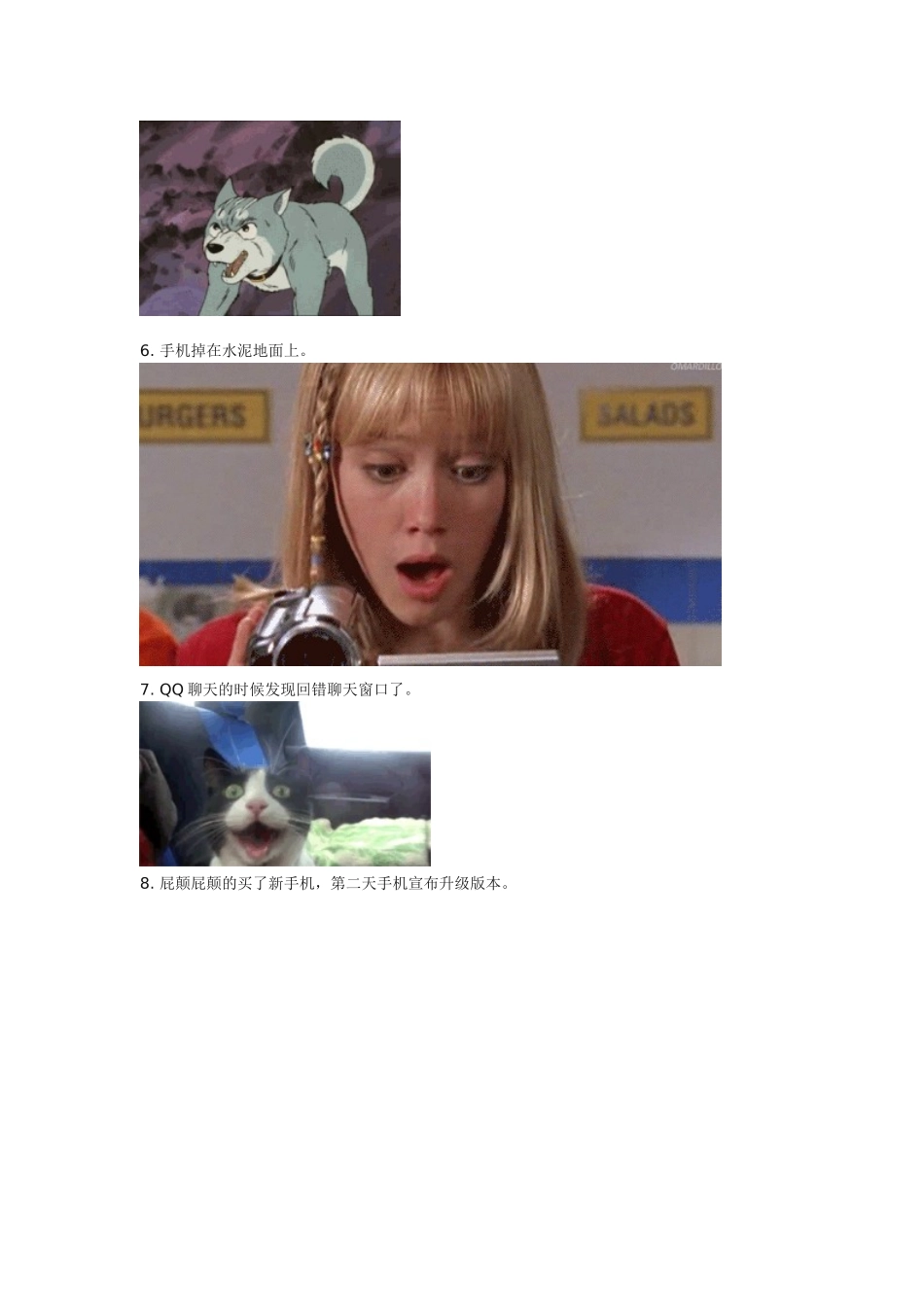 高科技的15个恐怖瞬间_第3页