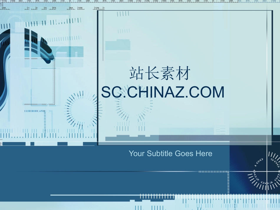 高品质工业背景整套模板_第1页