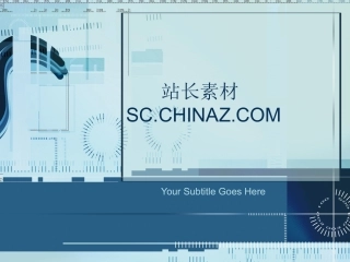 高品质工业背景整套模板