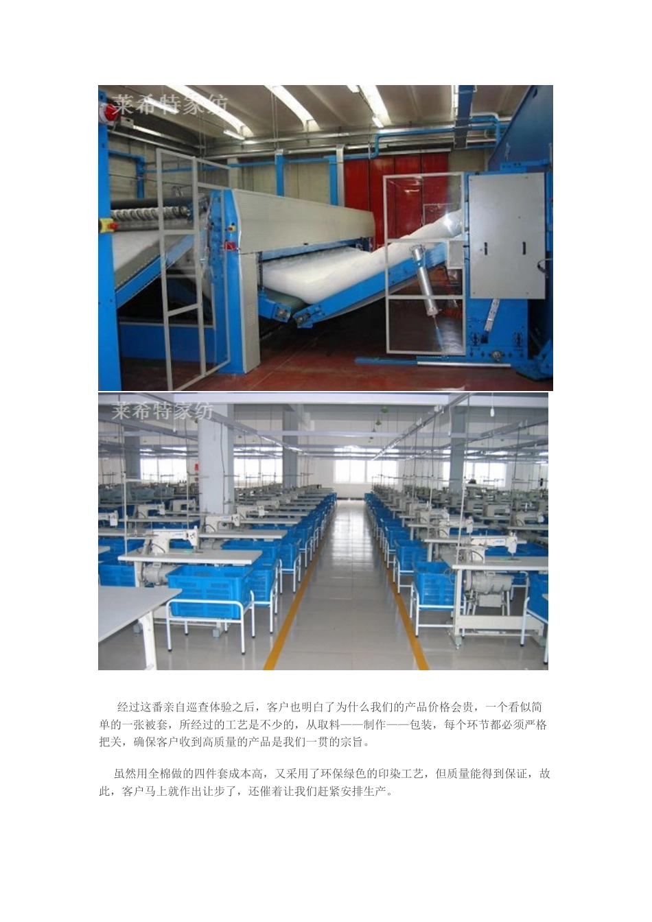 高品质带来的效益_第3页