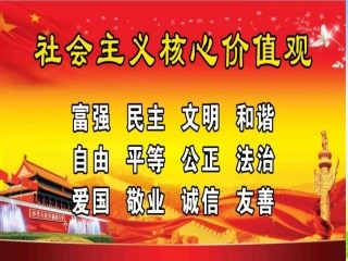 7请到我的家乡来（课件）-道德与法治三年级下册