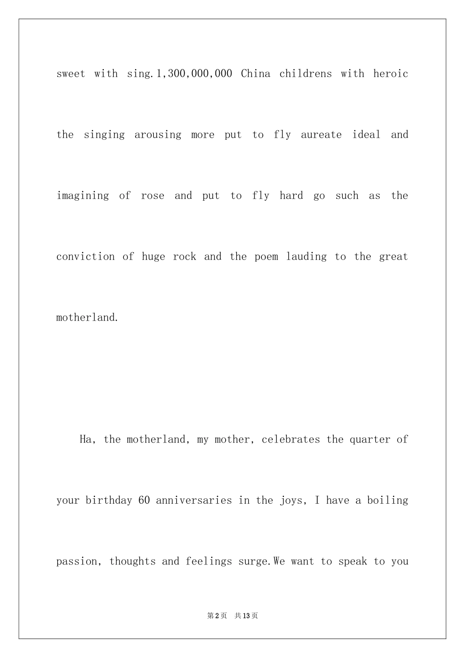 2024国庆节的英文演讲稿_第2页