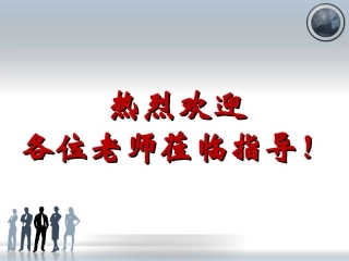 高三作文：深化生活内核