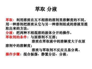 高一化学物质的量在化学方程式计算中的应用课件