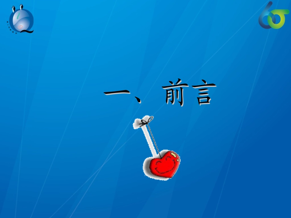 验证经验汇总_第3页