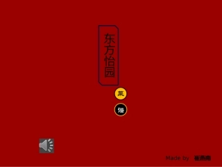 餐饮管理之中餐菜单设计