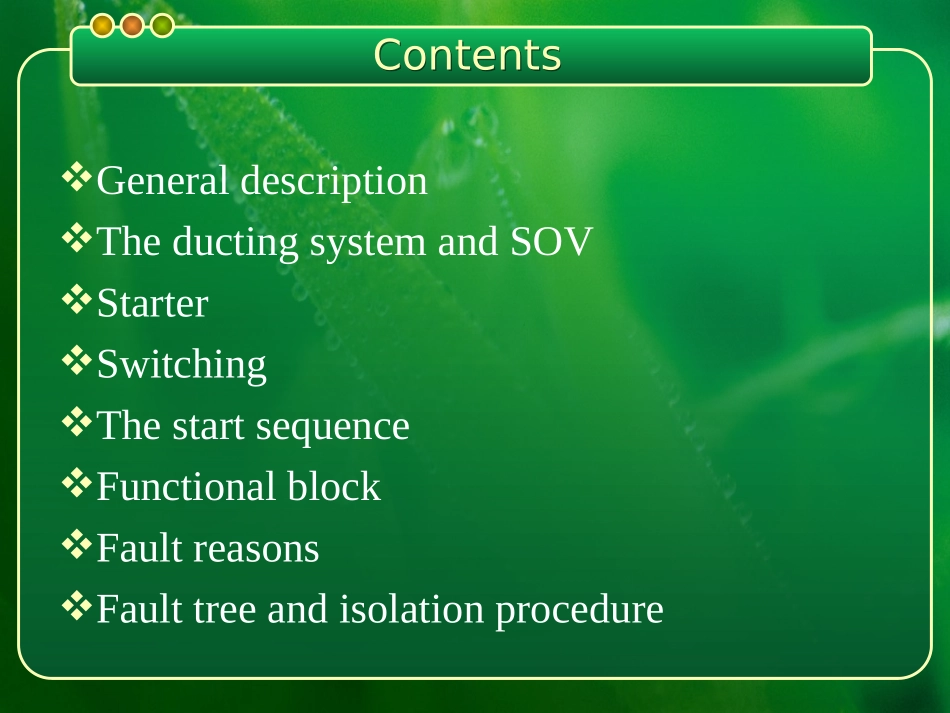 飞机启动系统_第1页
