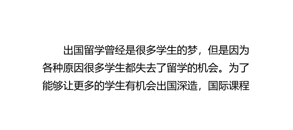 预科成了艺术生的留学入口_第2页