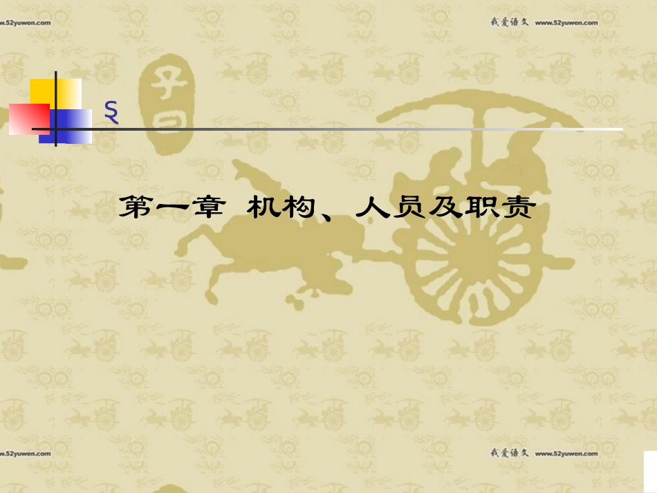 预防接种规范(新)_第2页