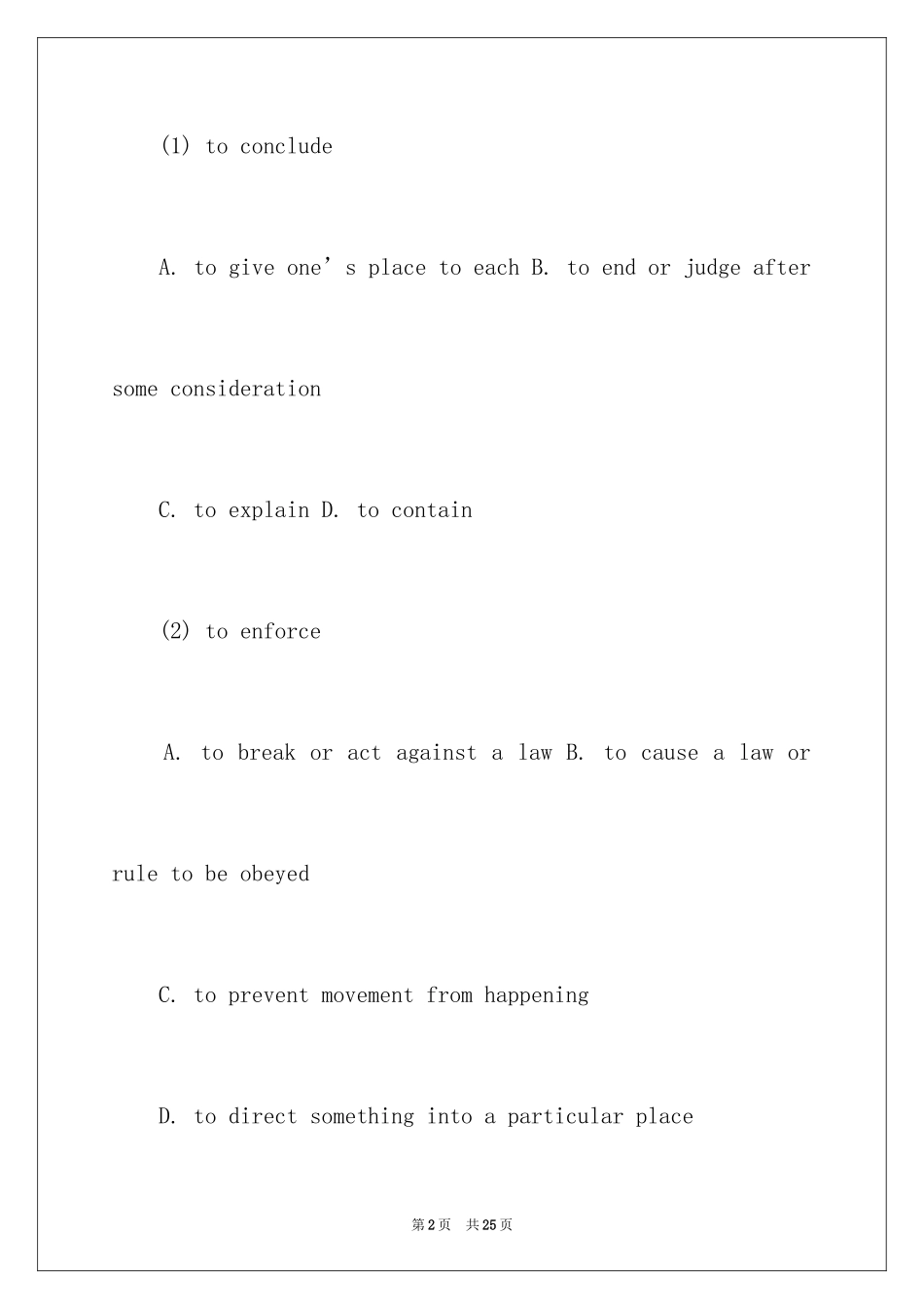 2024商务英语翻译模拟试题_第2页