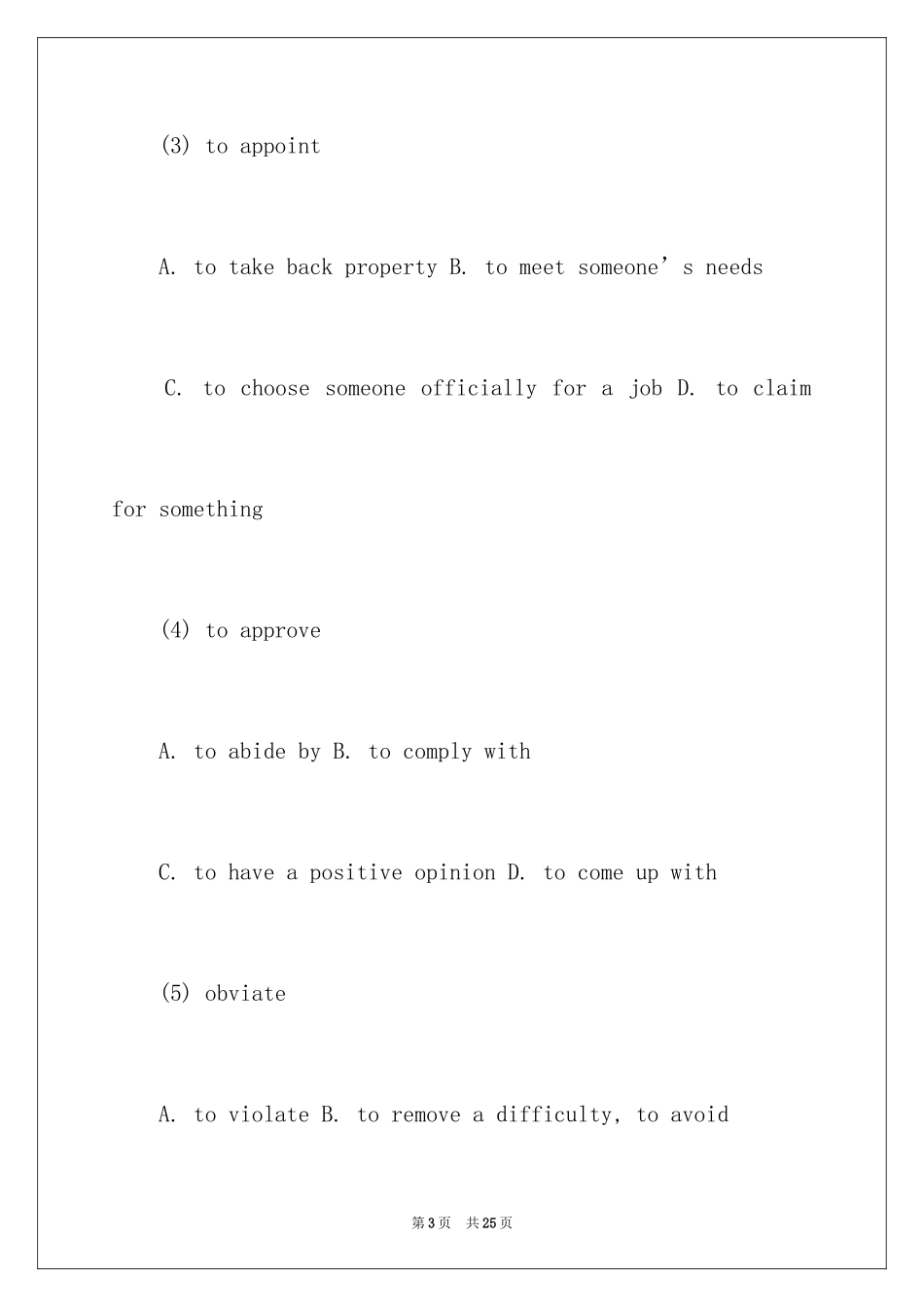 2024商务英语翻译模拟试题_第3页