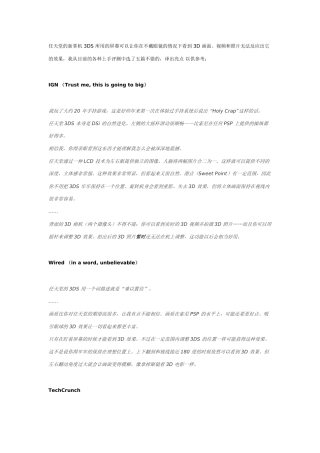 页面加载白屏功能