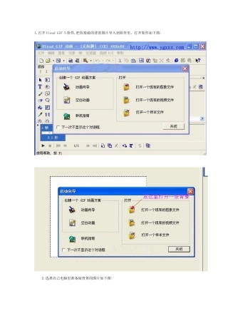 静止图片上加透明动画