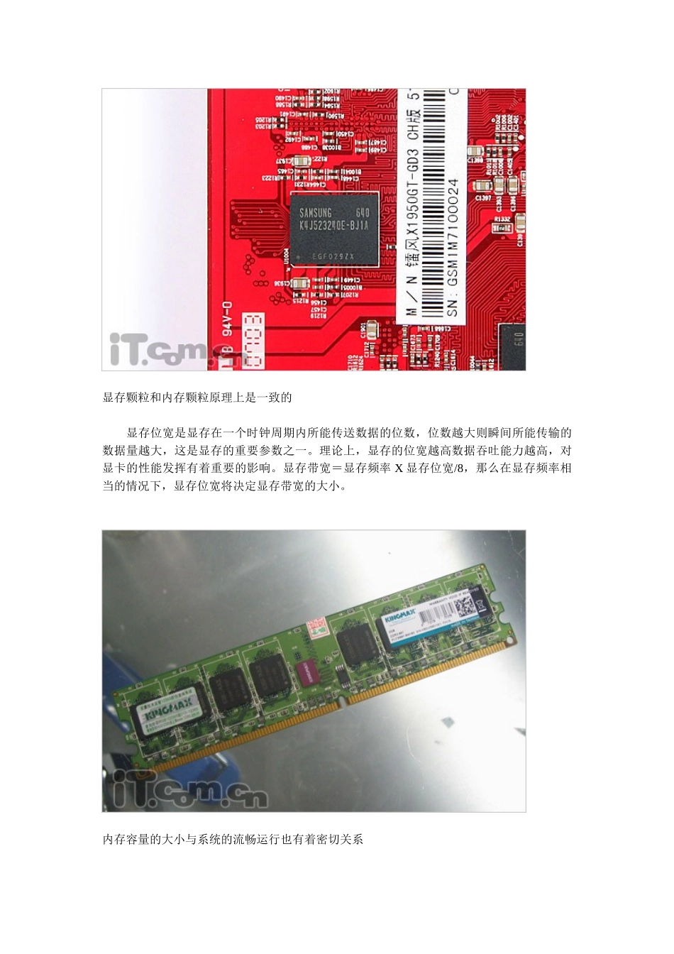 集成显卡显存分配_第3页