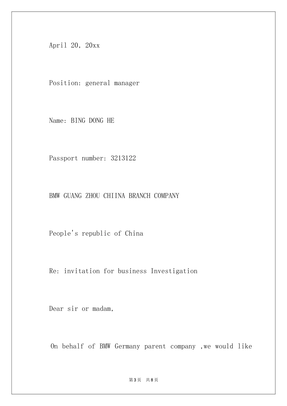 2024出国英文邀请函_第3页