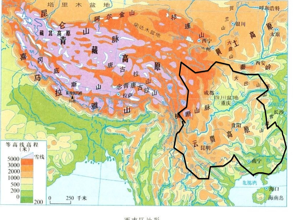 陕西西安市临潼区华清中学高二地理《西南干旱原因分析》课件_第2页
