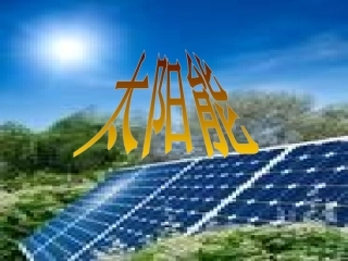 陈陆宇高科技