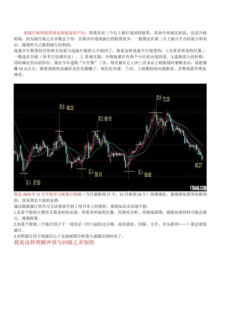 阿明这是我每天必做的功课_第3页