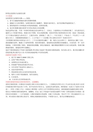 阿明这是我每天必做的功课